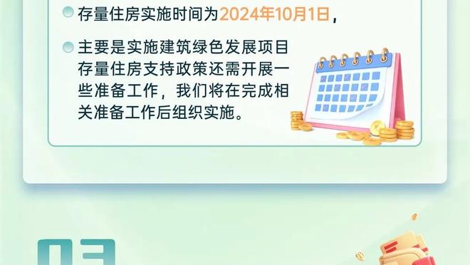 克雷斯波：弗拉霍维奇比卢卡库更强，他擅长头顶脚踢且是团队球员